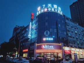 7Days Inn Luoyang Train Station Xinduhui Branch